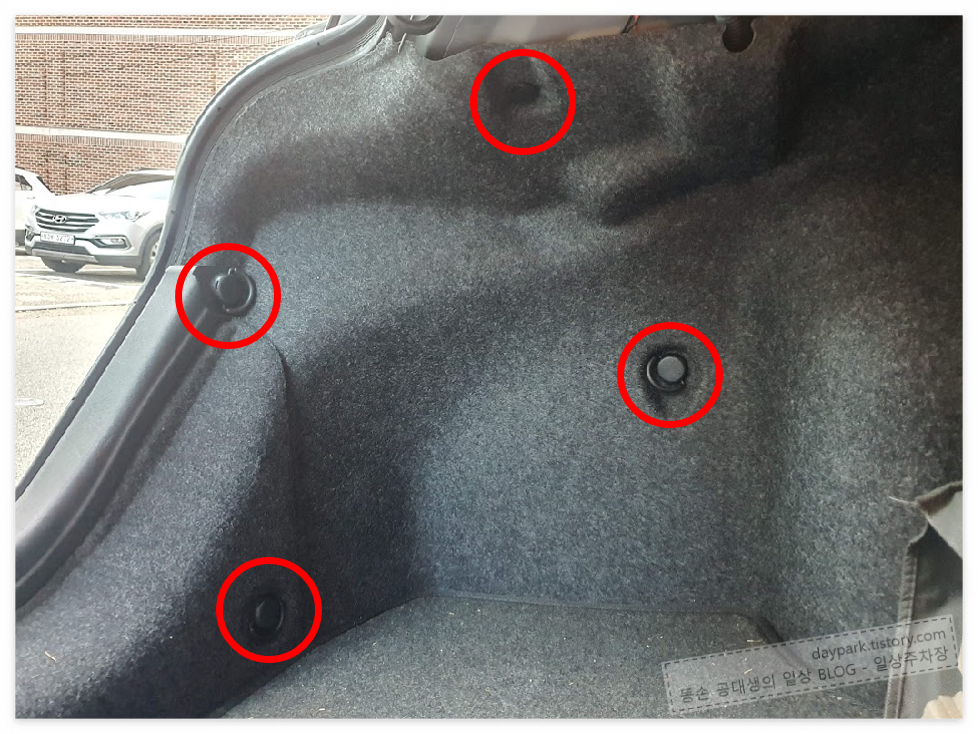SM5뉴임프 - 후방 전구 교체 전 트렁크 작업