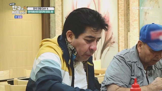 어서와 한국은 처음이지.E267.230616p.WANNA.mp4_20230616_210520.282.jpg