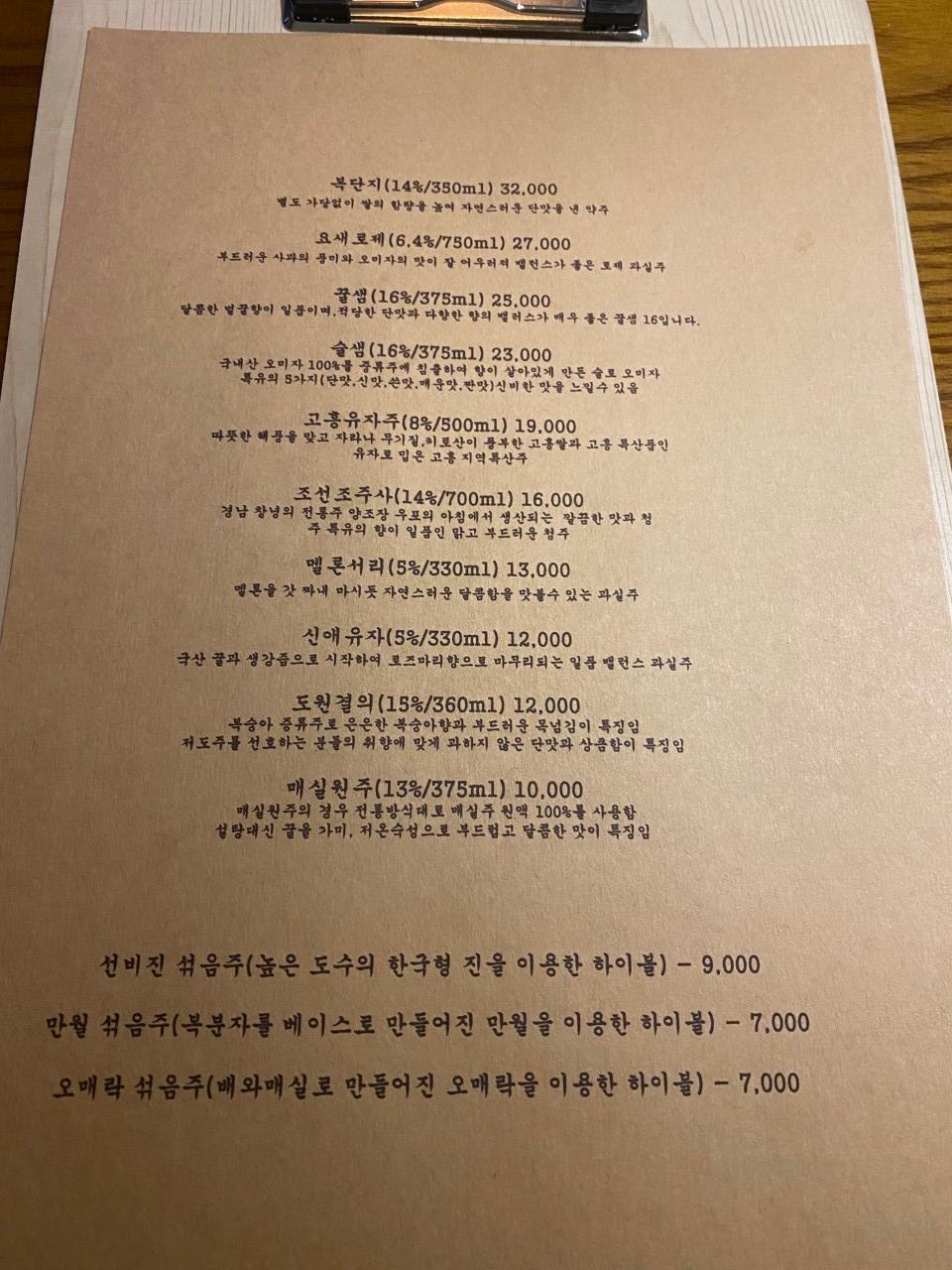 정주일가 이미지