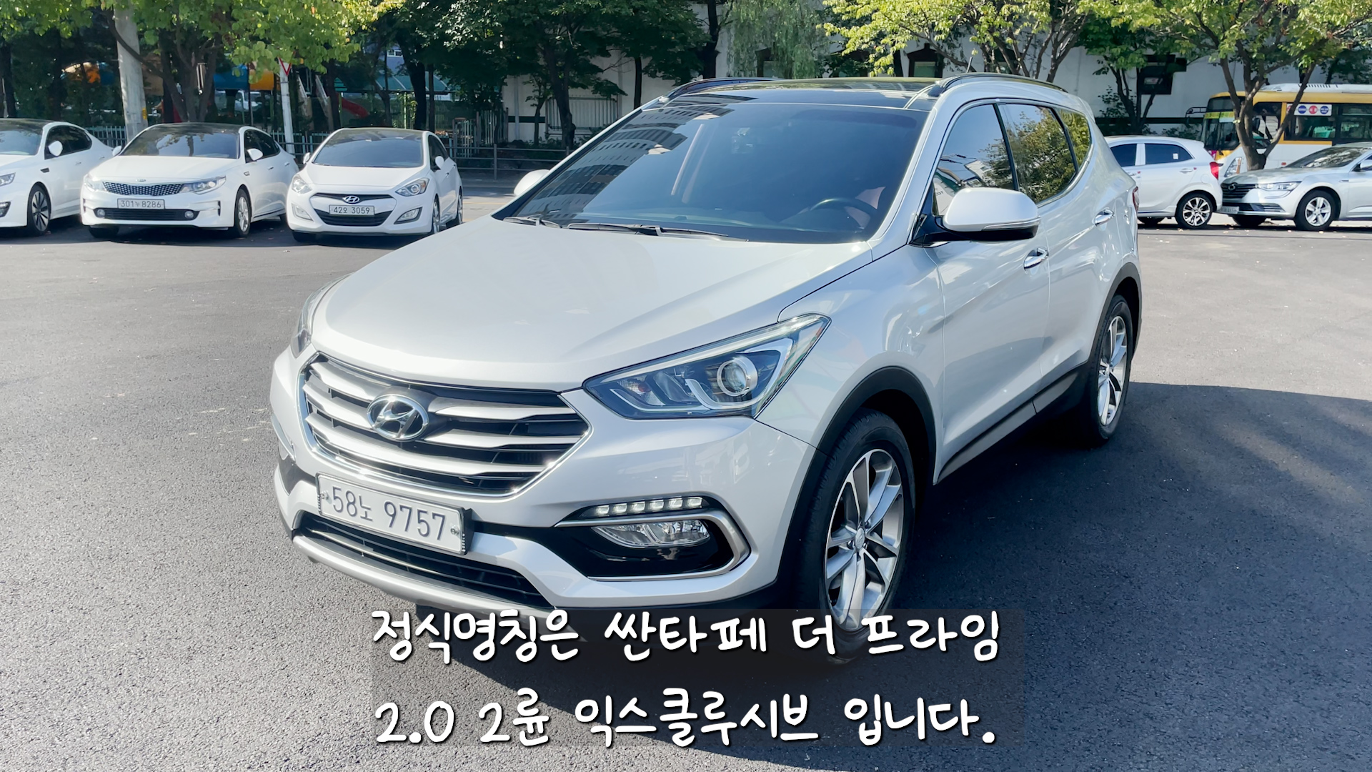  싼타페 더 프라임 2015년식중고차판매 -구리중고차-