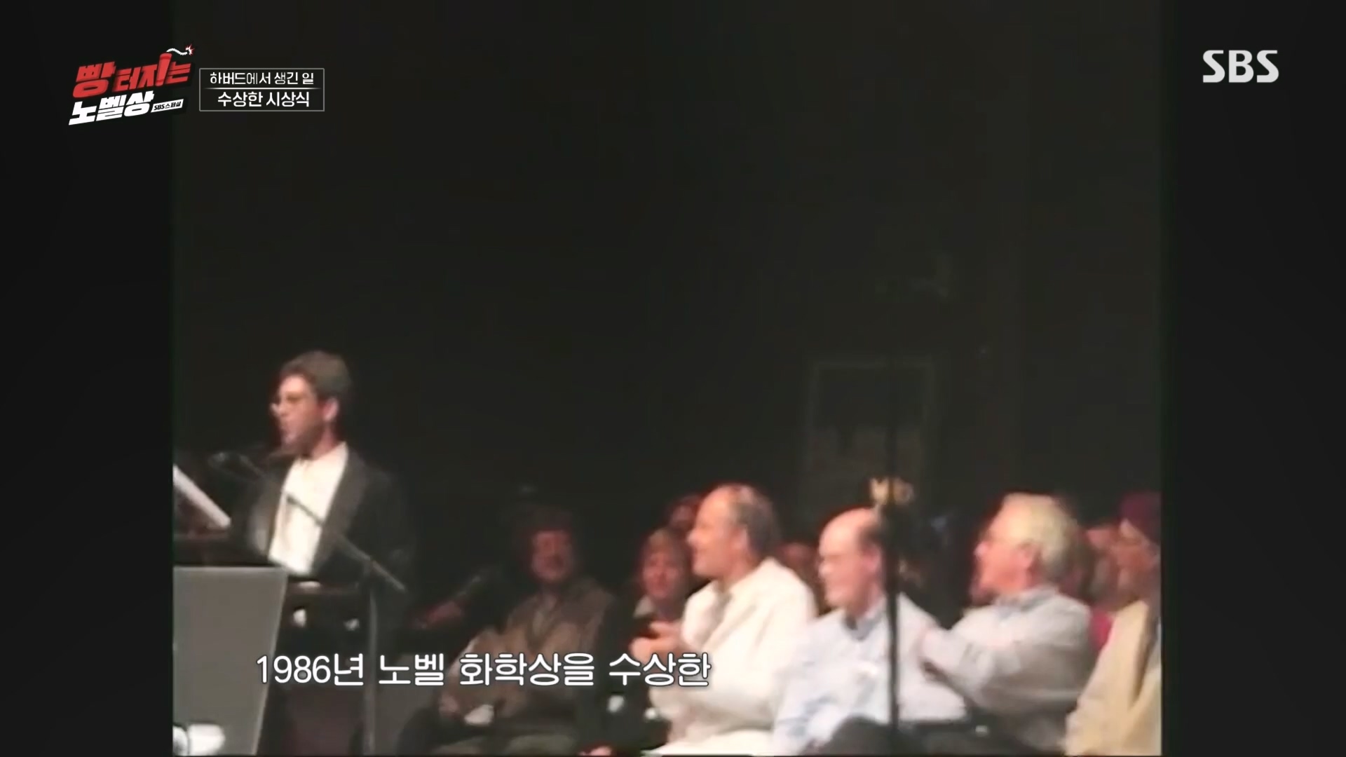 SBS 스페셜.E658.231105p.H264-F1RST.mp4_20231106_201724.907.jpg