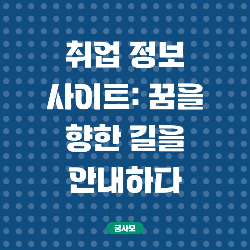 다문화 청소년 취업 지원_3