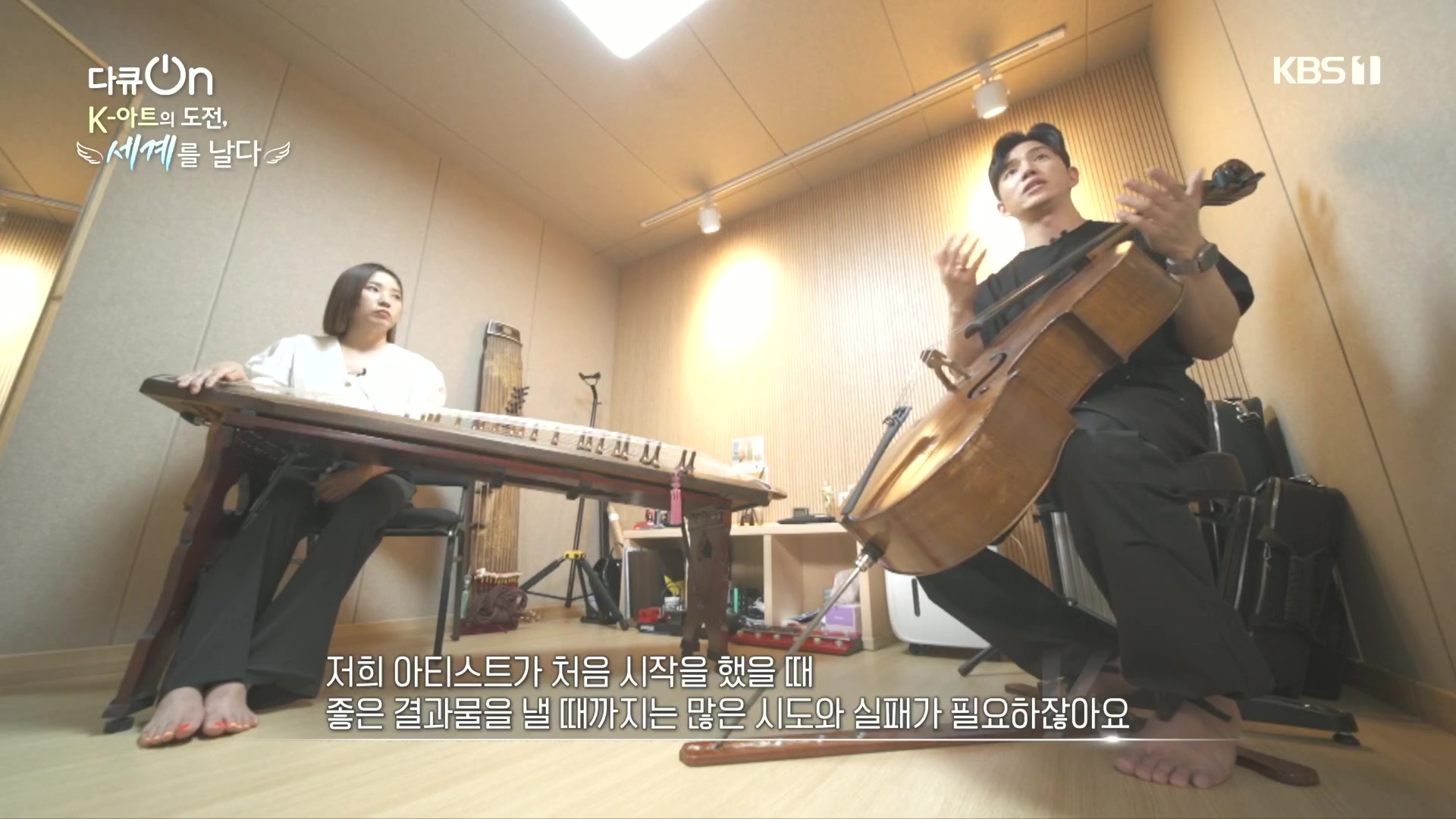 다큐 On.E217.231015p.H264-F1RST.mp4_20231016_195423.150.jpg