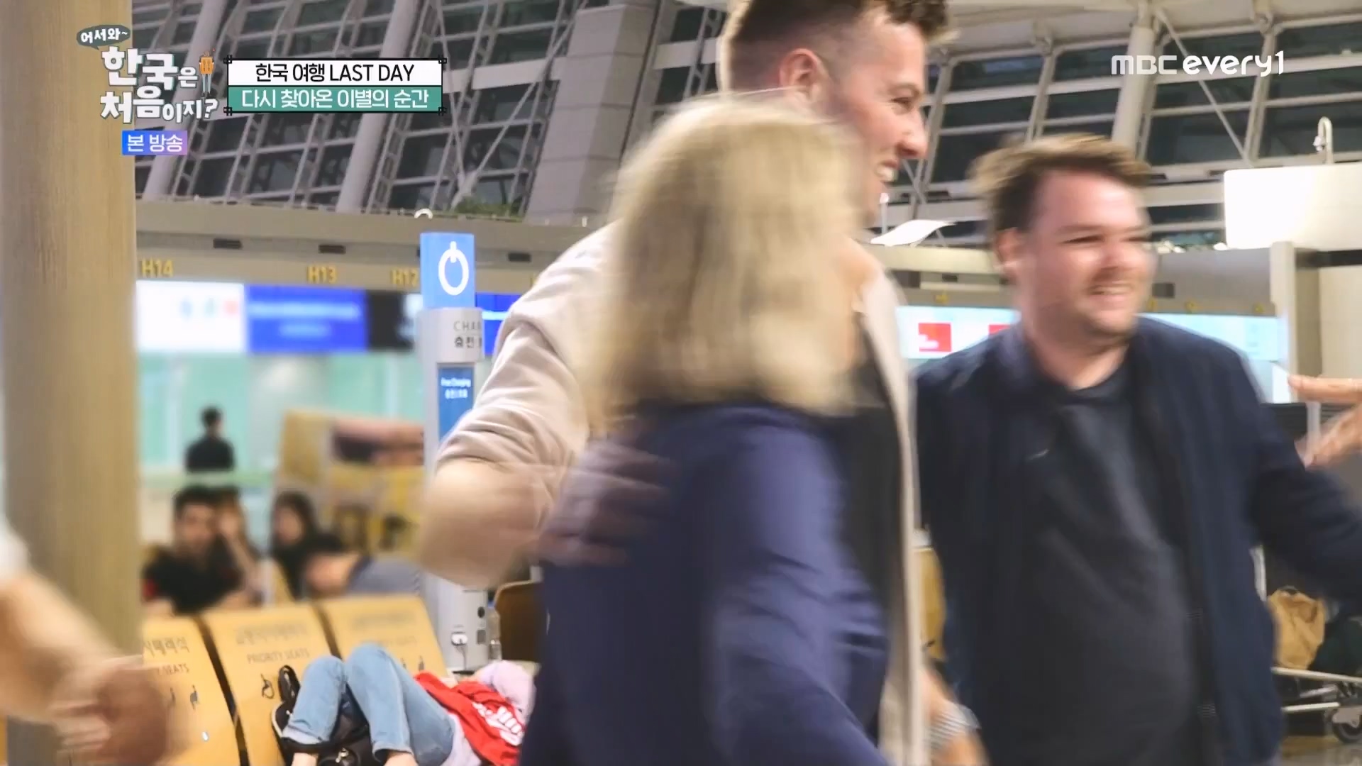 어서와 한국은 처음이지.E272.230720p.WANNA.mp4_20230722_180754.090.jpg