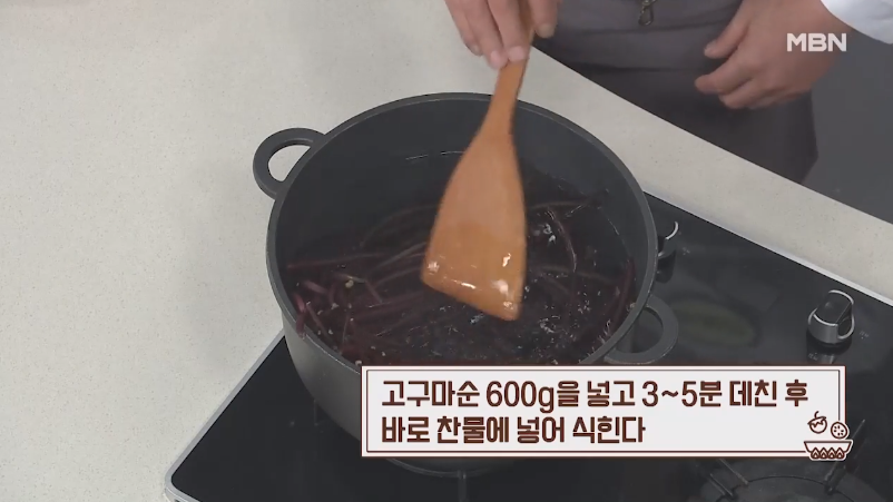고구마줄기볶음 황금레시피 고소한 들깨가루 무조건 넣으세요! 알토란 고구마줄기 볶음 황금레시피 <임성근>” style=”width:100%” title=”알토란 고구마줄기 볶음 황금레시피 <임성근>“><figcaption>알토란 고구마줄기 볶음 황금레시피 <임성근></figcaption></figure>
<figure><img decoding=