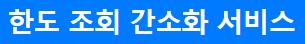  금융지원센터 대출 상담 사이트
