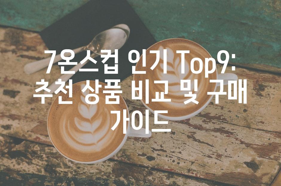 Coffee cups 3