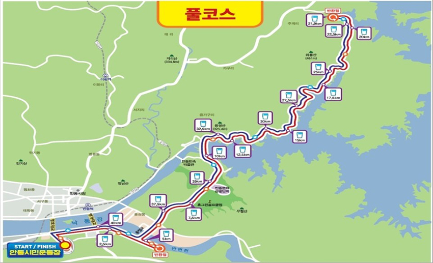 2023 안동 마라톤 대회 풀코스 지도