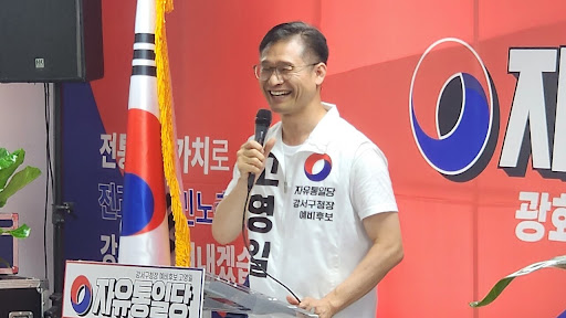 고영일 프로필 이미지 4