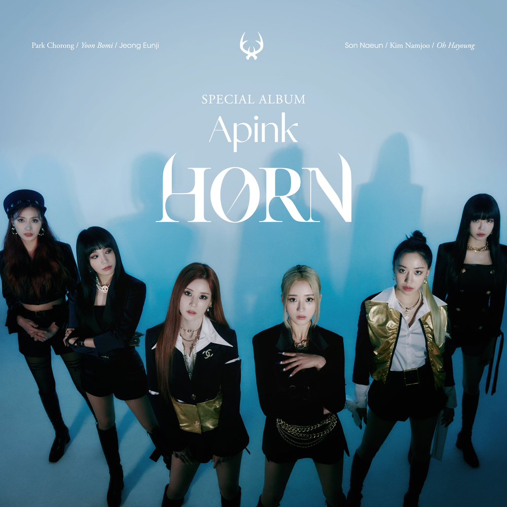 에이핑크-스페셜앨범-horn-자켓사진