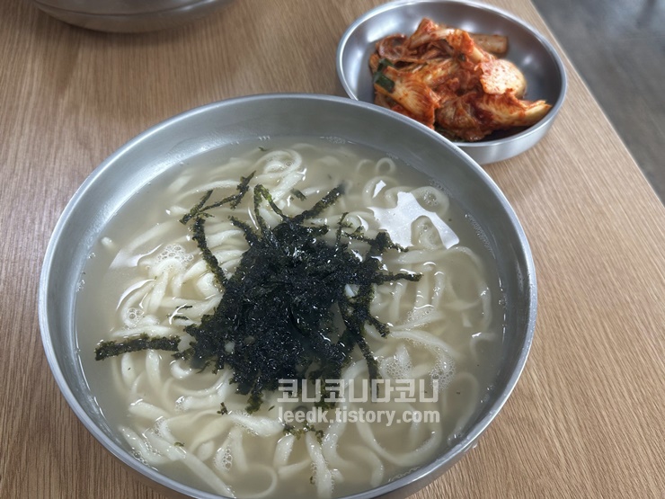 Sajikkalguksu 5