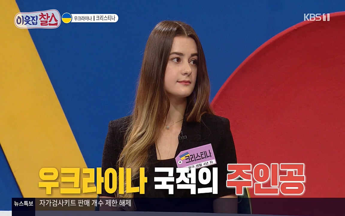 이웃집 찰스.E331.220330p-NEXT.mp4_20220330_181525.886.jpg