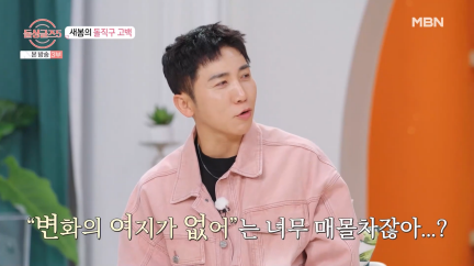 선 긋는 거다 vs 여지 주는 거다로 나뉜다는 발언 | 인스티즈