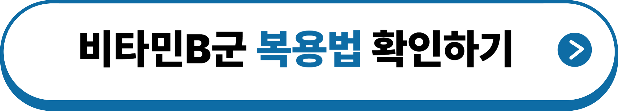 60대 여성 영양제 추천 BEST 5 알아보기