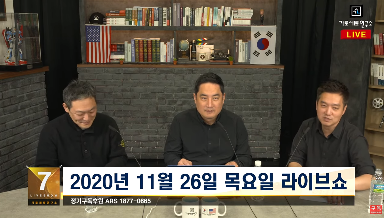  가세연 - 넷마블에서 불법 카지노!!!