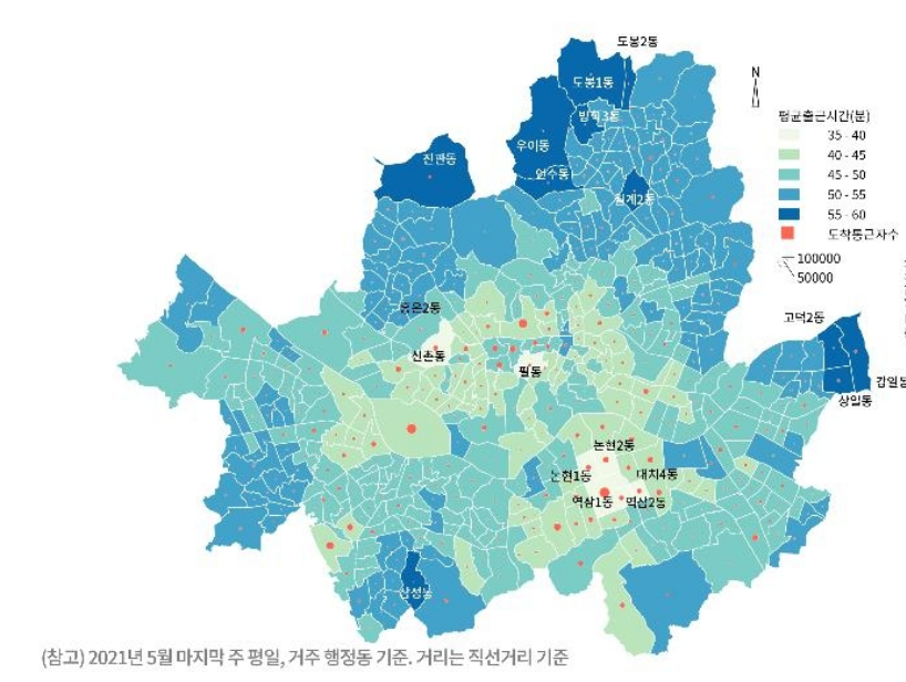 서울시 출퇴근 이동시간 거리