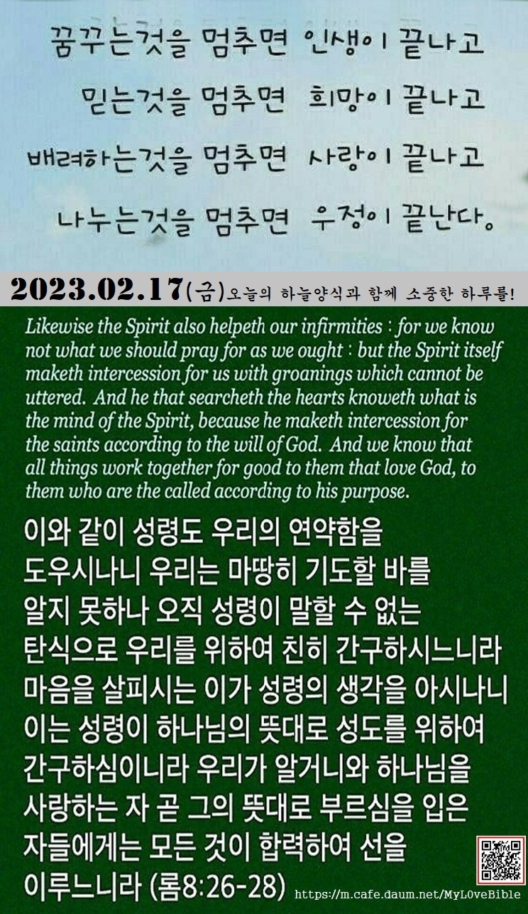 롬 26-28 1