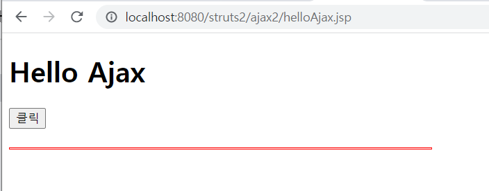 helloAjax.jsp - 클릭 전 화면