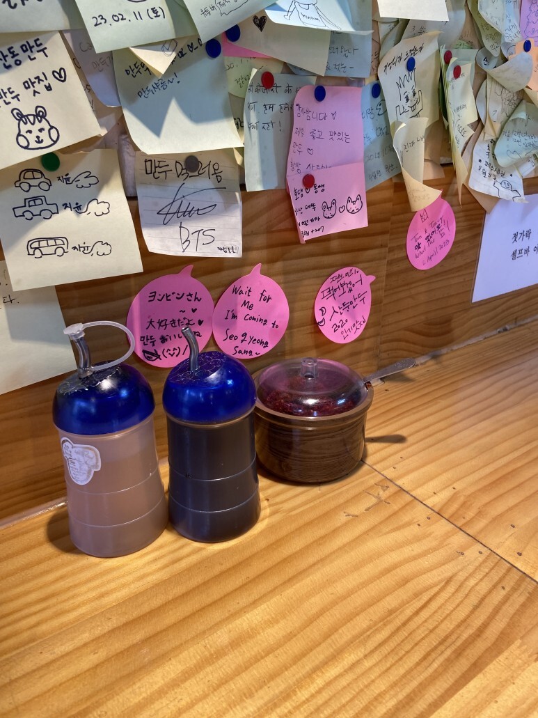 산동만두 이미지