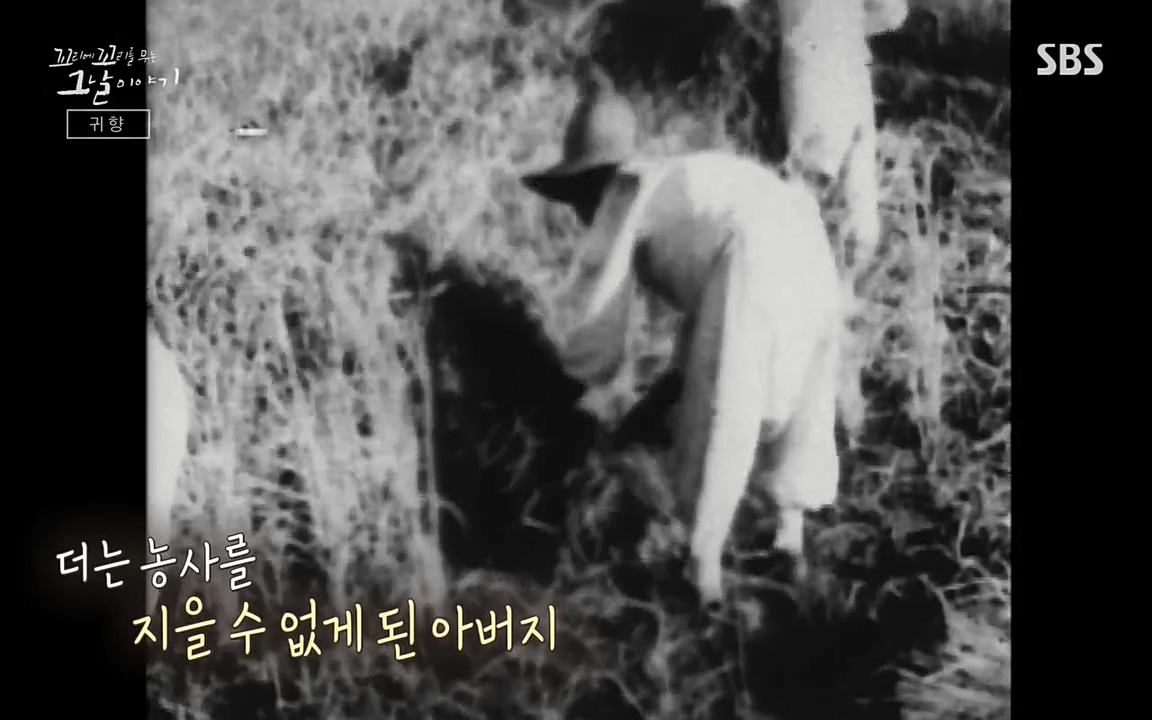 꼬리에 꼬리를 무는 그날 이야기.E25.220422p-NEXT.mp4_20220423_180111.590.jpg