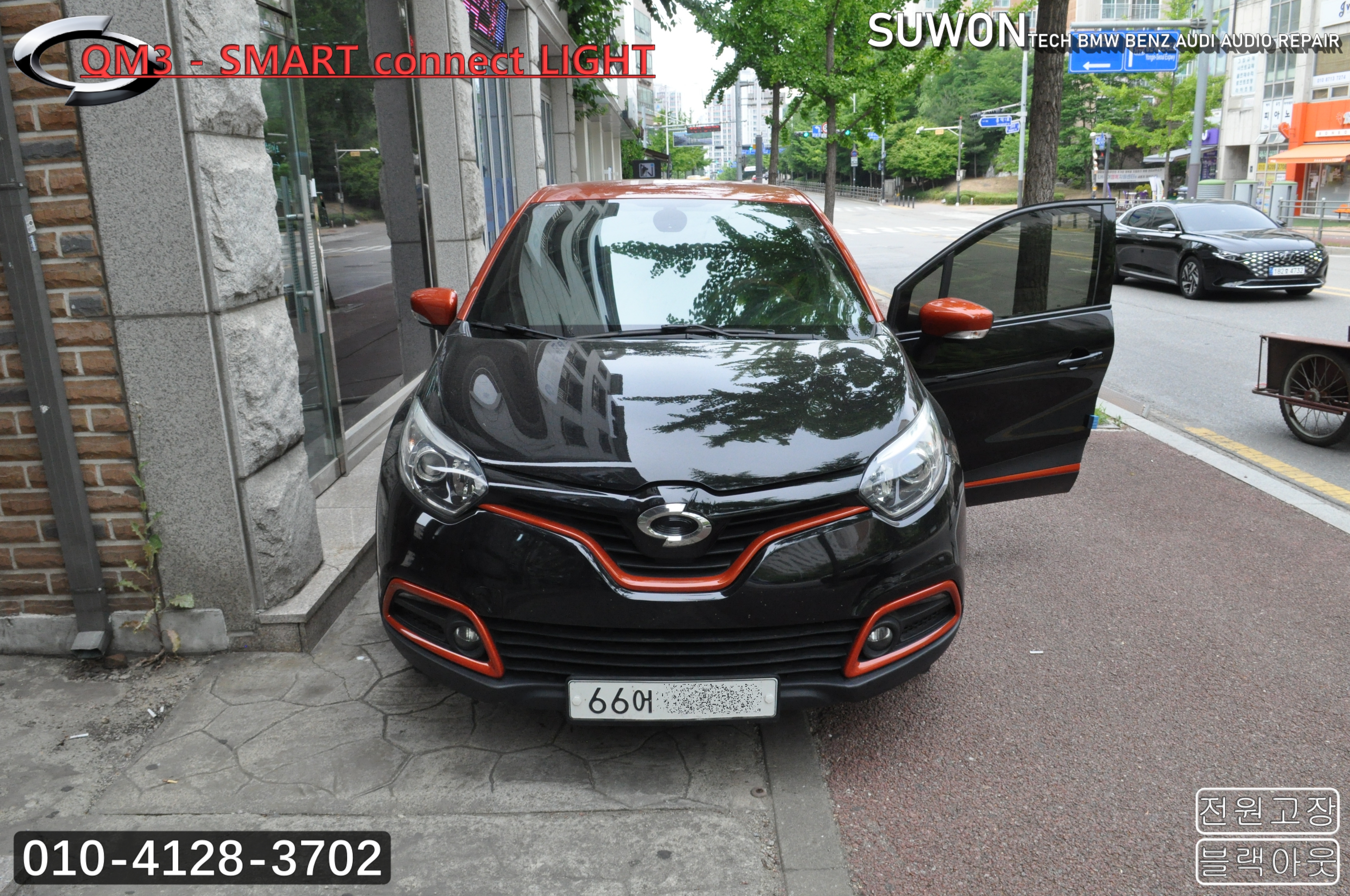  QM3네비수리 QM3오디오수리 SMARTconnectLight 스마트컨넥트라이트 화면불량(녹색) 전원불량 블랙아웃 메인보드 고장수리 수원테크(르노삼성자동차)