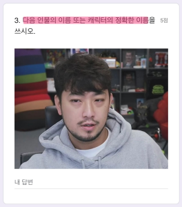 MZ력 테스트