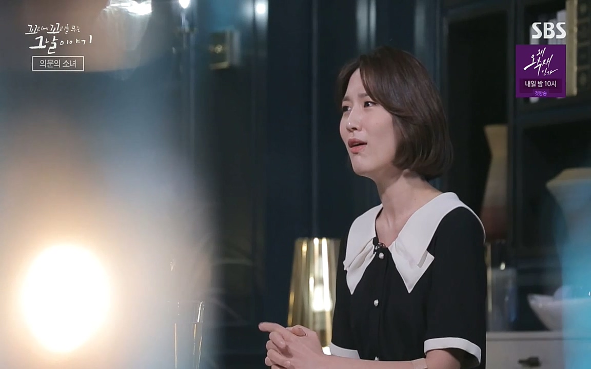 꼬리에 꼬리를 무는 그날 이야기.E30.220603p-NEXT.mp4_20220603_204732.114.jpg