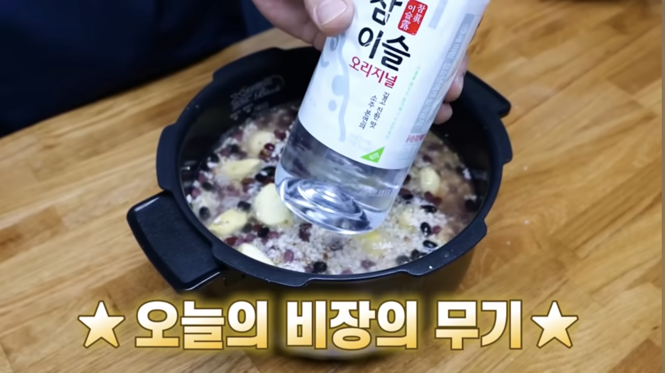 cookingimage