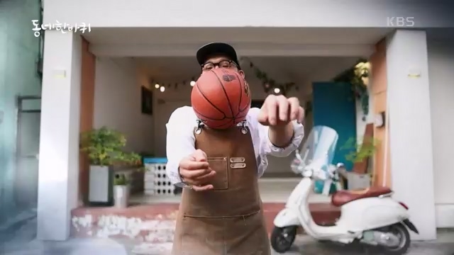 [228회] 동네 한 바퀴 - KBS.ts_20230803_205655.873.jpg