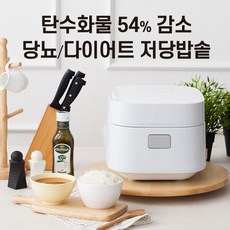  저당밥솥, 당질저감 멀티밥솥 , 베스트상품정보+구매후기정보