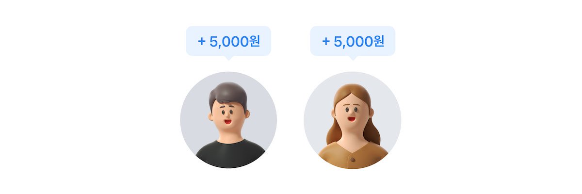 토스 (toss) 친구 초대 이벤트! 최초 가입 시 5천원! (토스친구초대)