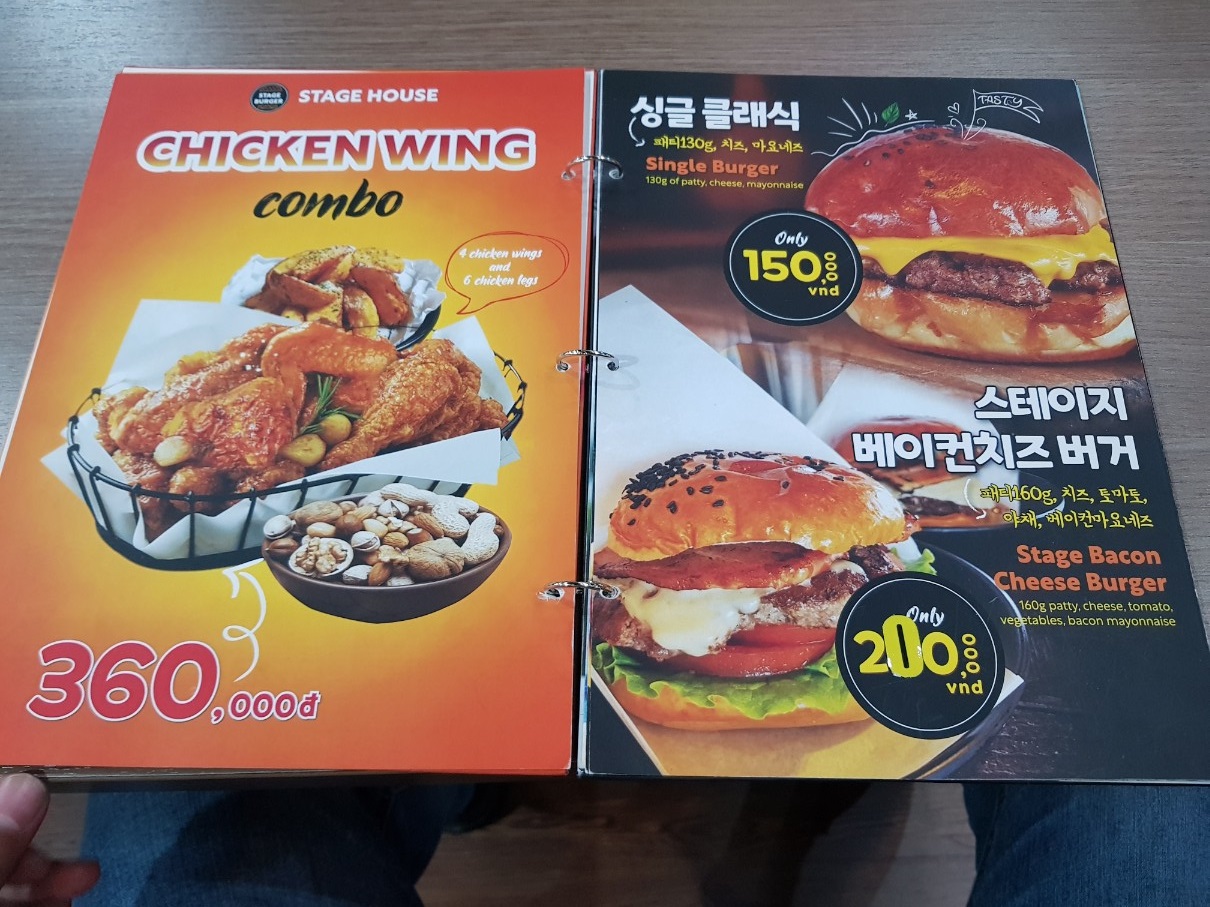 호치민 7군 푸미흥 수제 버거 맛집 STAGE BURGER & CAFE 메뉴(2)