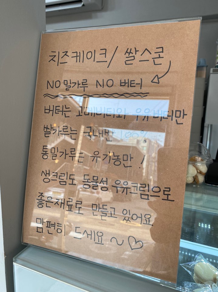 서라당 이미지