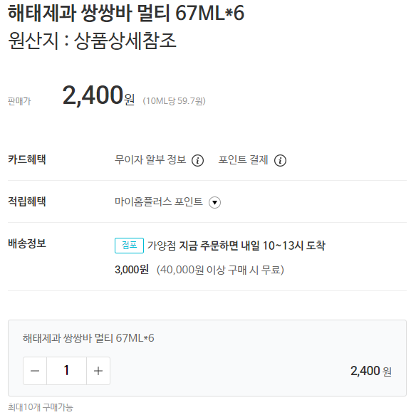 월드콘구구콘아이스크림 BEST추천 14