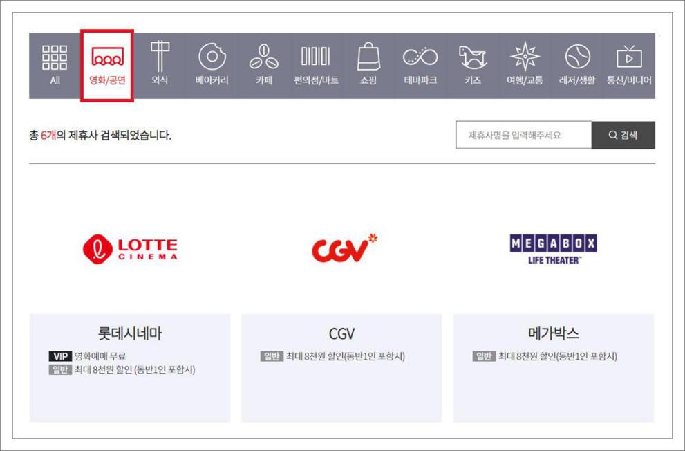 KT포인트 현금화