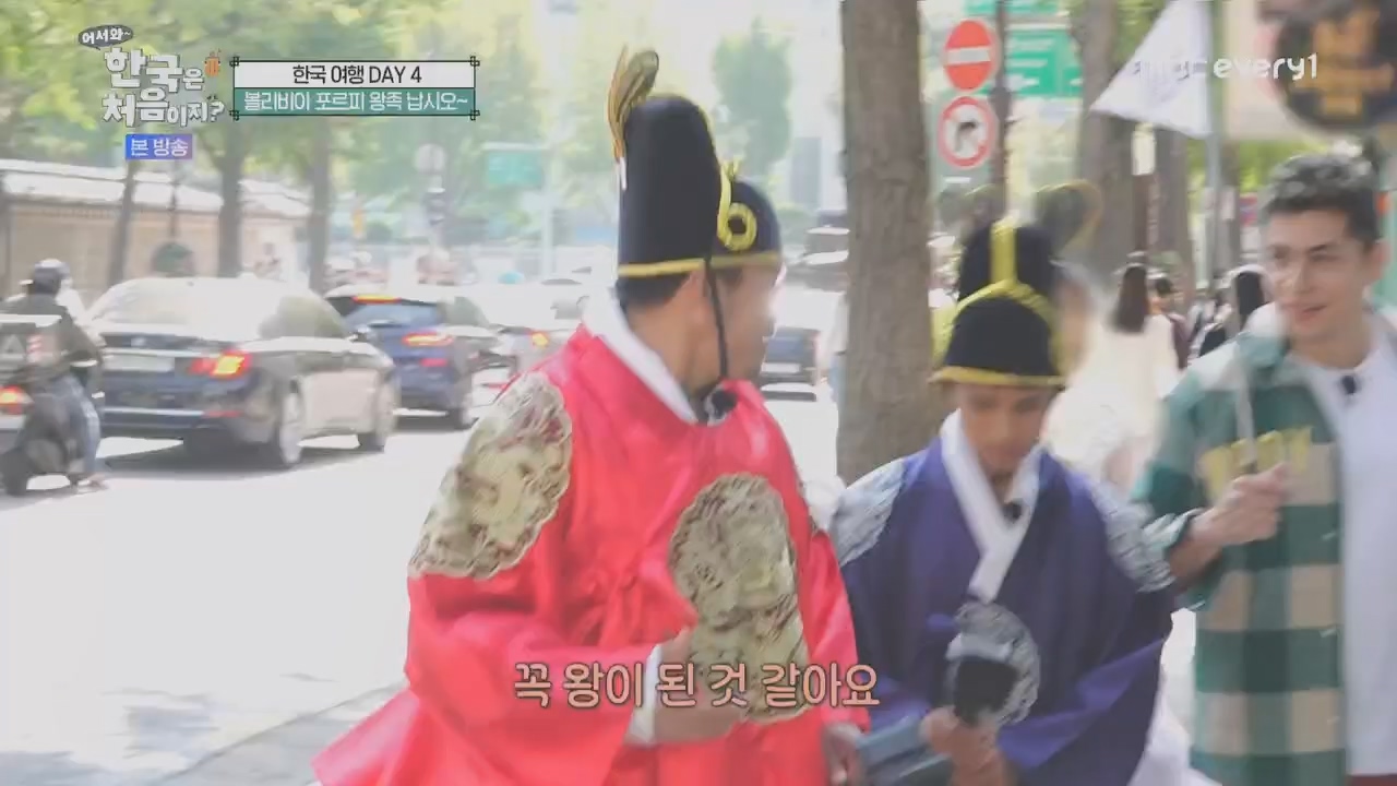 어서와~ 한국은 처음이지.E325.231208p.H264-F1RST.mp4_20231208_205621.708.jpg