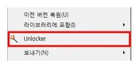 폴더 강제삭제