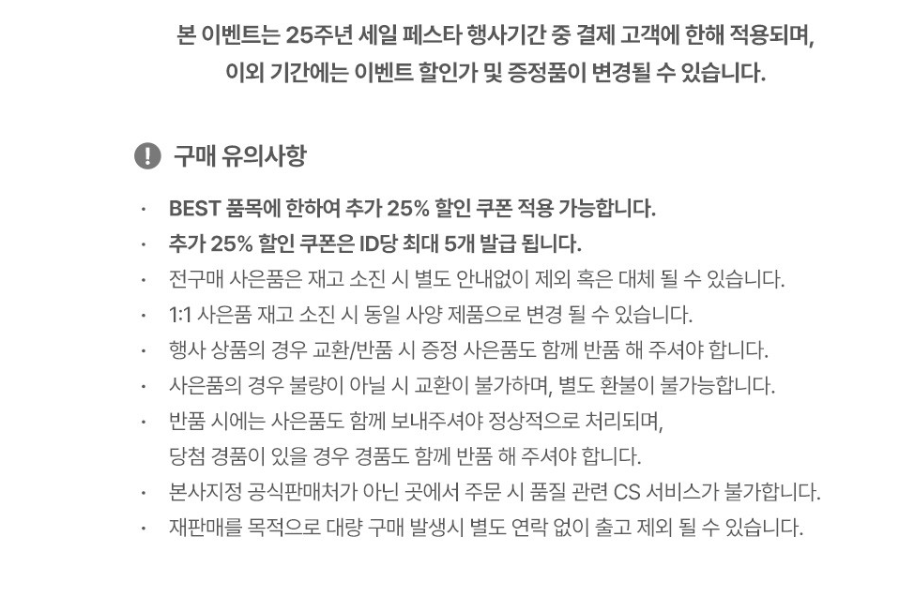 닥터지 홈페이지