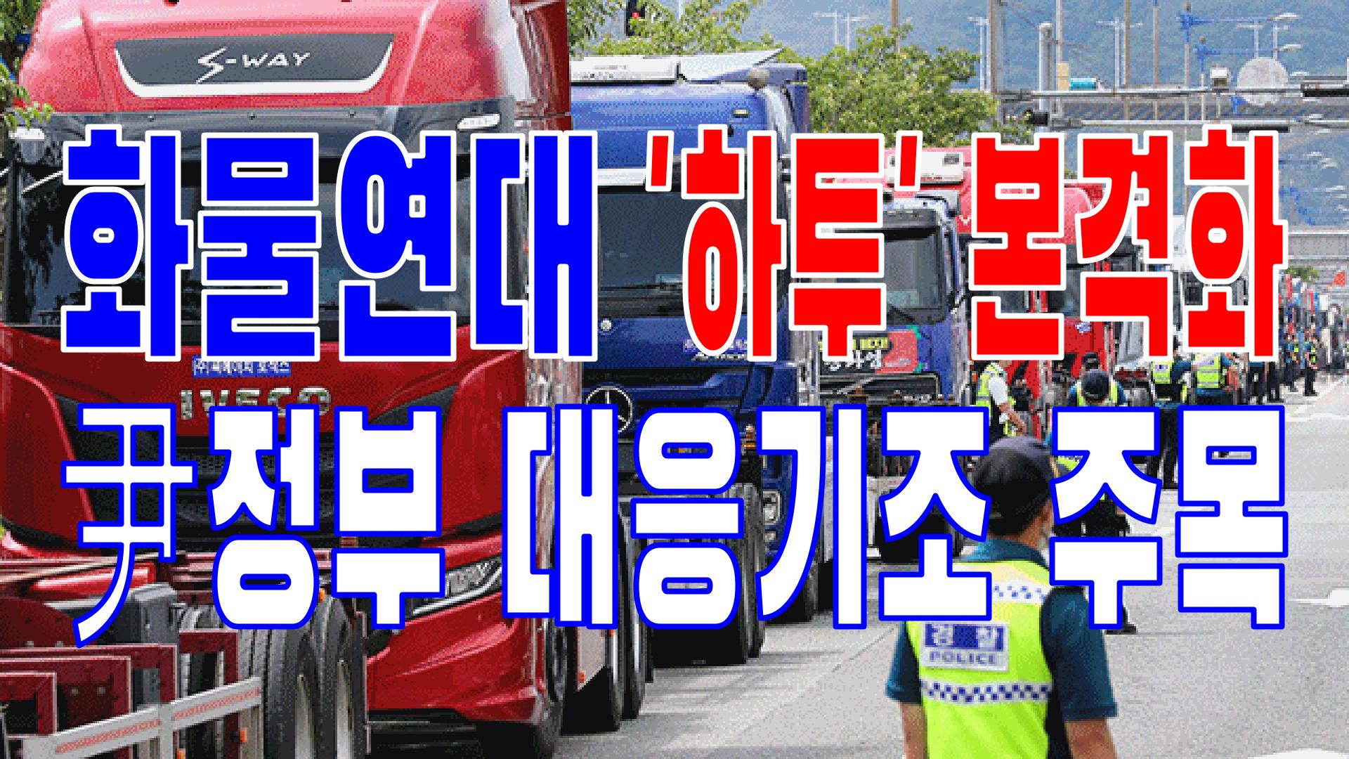  2022.06.07(화) 21개 언론사 주요 뉴스 [새벽창] 반도체,핵실험,미국,우상호,경찰,미사일,문재인,대법원,포스코,윤석열