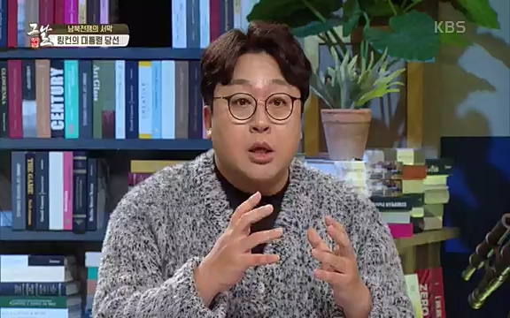 [347회] 역사저널 그날 - KBS신년 기획 세계사를 바꾼 승부⑥ 링컨, 노예 해방을 선언한 날.ts_20220604_182805.714.jpg