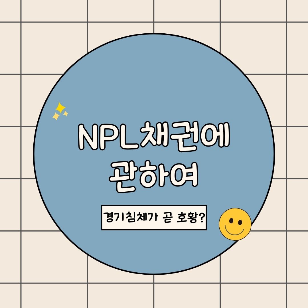 npl