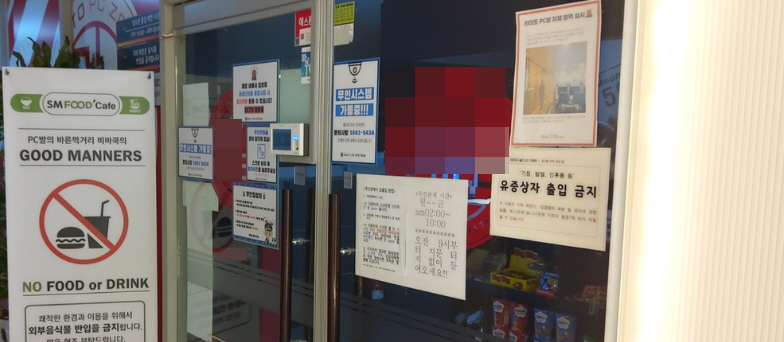  무인관제 시간 카운터 출입하는 손님 제지하기! 멀티온시스템즈 무인운영시스템 관제 후기