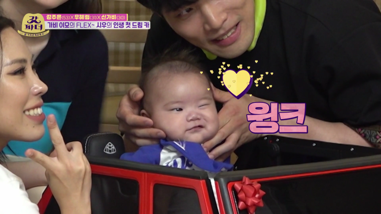 원더걸스 혜림 아들한테 벤츠 선물한 가비.jpg | 인스티즈