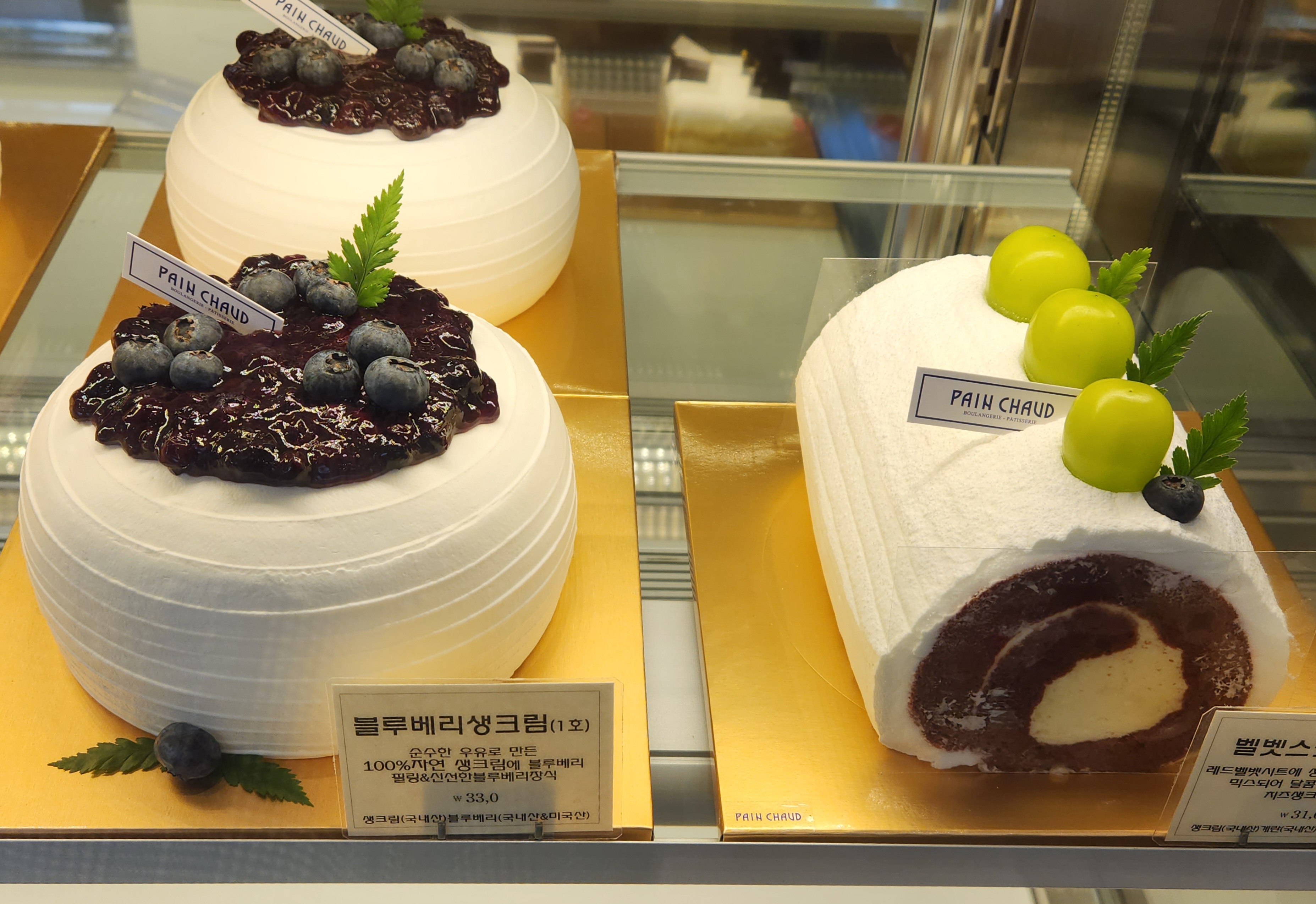 세종시 한솔동 맛집 베이커리 빵집 팡쇼과자점 케이크 케익