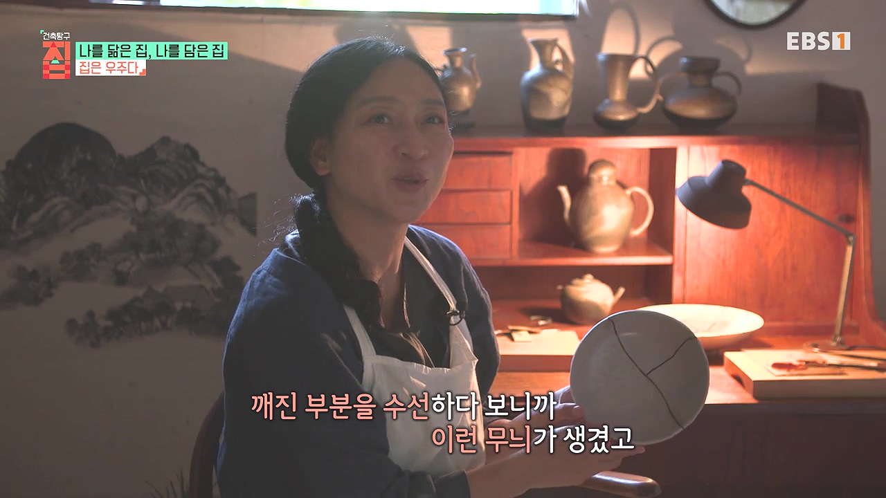 TV - 전 국민의 평생학교 EBS나를 닮은 집, 나를 담은 집.mp4_20240106_172222.149.jpg
