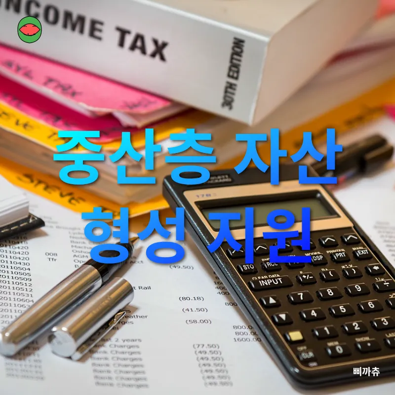 상속세 개편_2