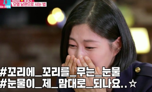 감정표현이 풍부
