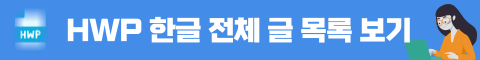 한글 글목록 배너