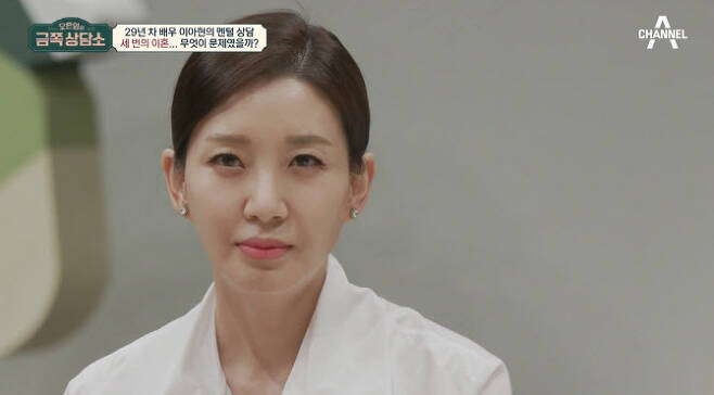  이아현 세번 이혼 전남편들