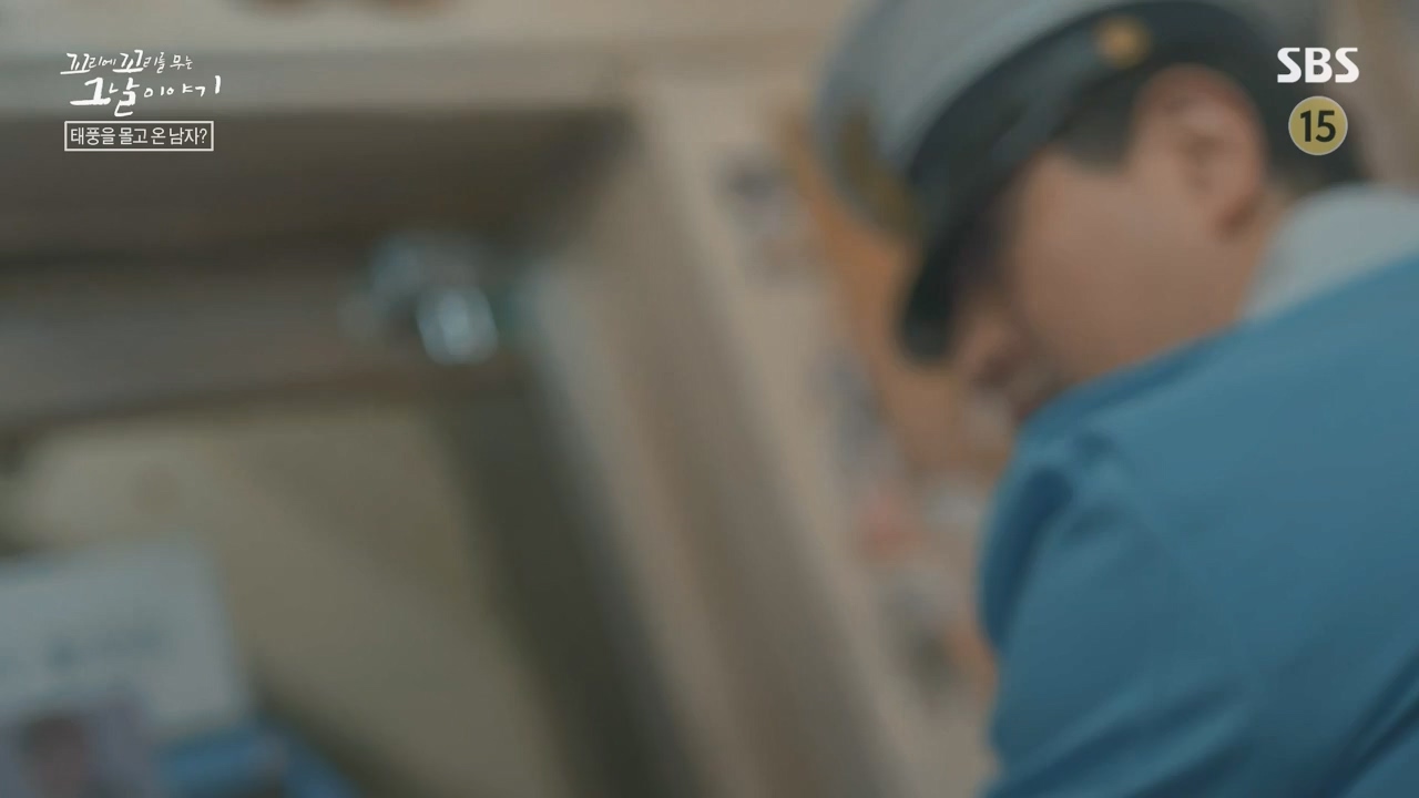 꼬리에 꼬리를 무는 그날 이야기.E116.240223p-NEXT.mp4_20240224_143425.845.jpg
